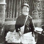О чем писали шанхайские эмигрантские газеты 70 лет назад